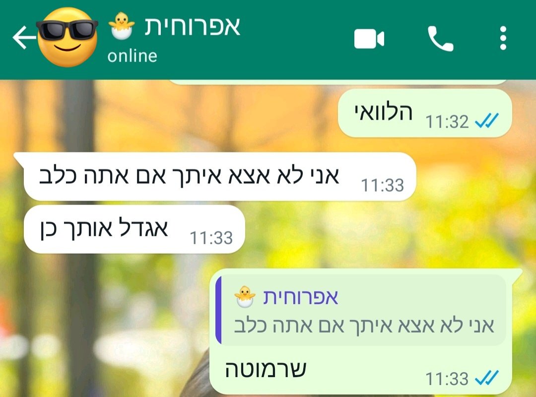 yurfgh's tweet photo. נשבע נשים כלכך שטחיות שזה כבר מוגזם https://t.co/xagYYKXrwh