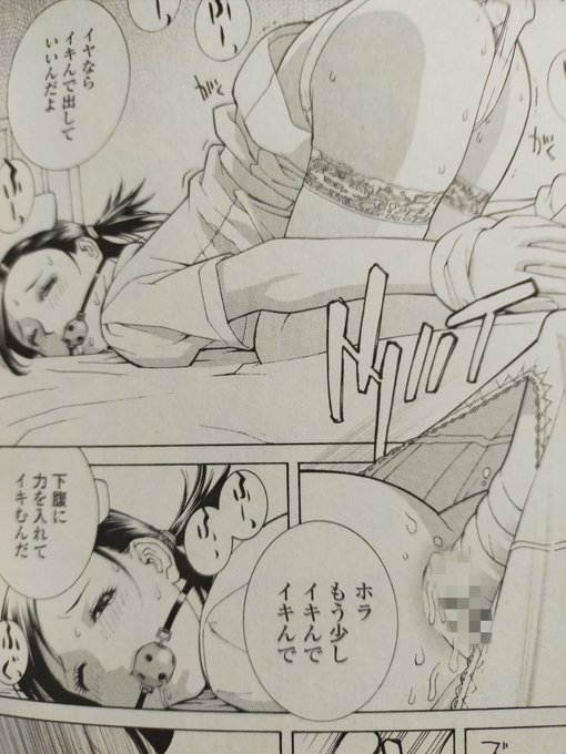 成人の日ということで20年前はなにをしてたのか…?
2004年7月号の桃姫、現在お世話になってる出版社さんに初掲載されてた頃ですね。キャリアは3年目くらいかな?
当時の原稿を見ると…やることはあまり変わってないですね…
伸びしろゼロで20年!
それはそれで頑張ってる! 