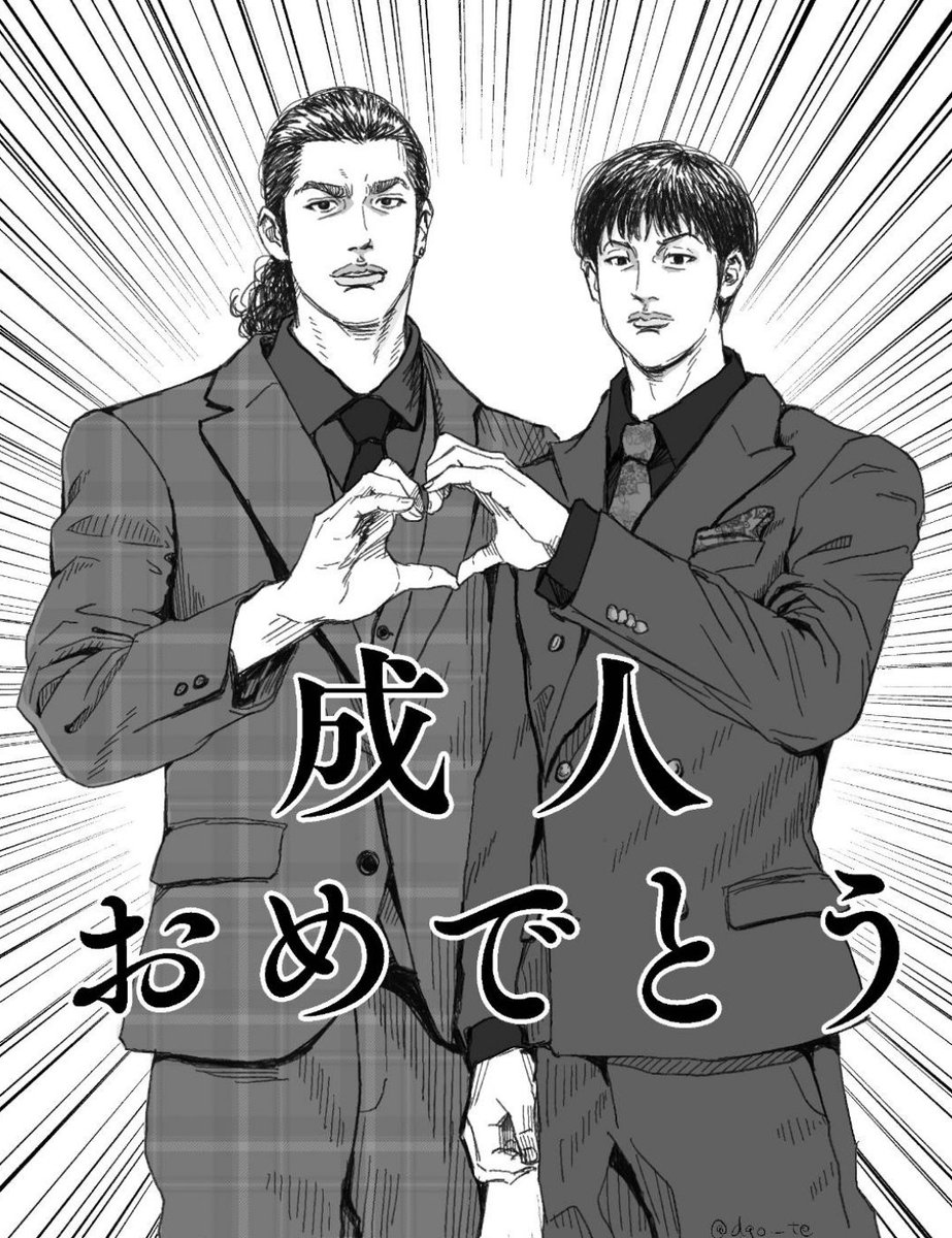 dgo_te's tweet photo. https://t.co/rpVhZHFaG4