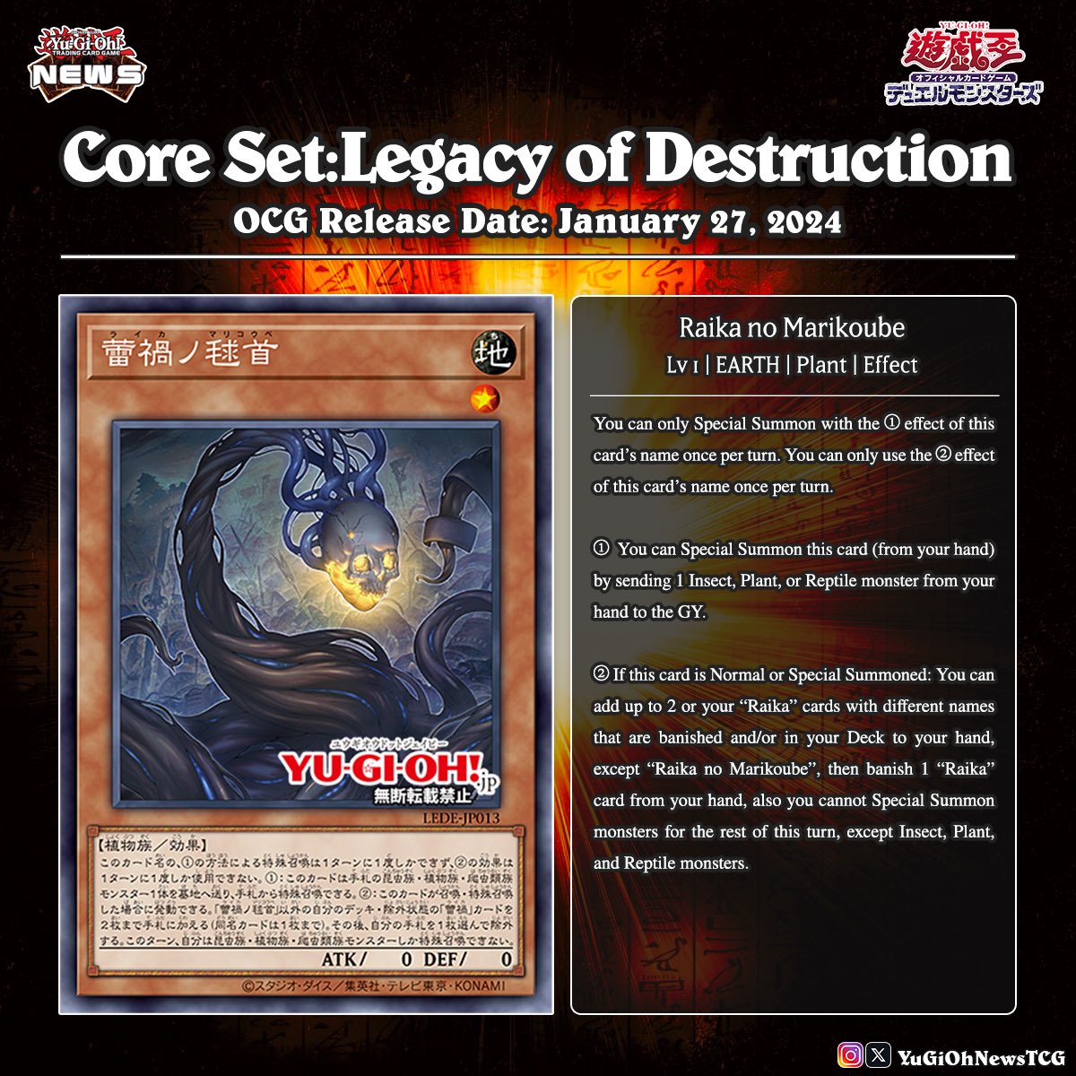 yugioh star eater deck Star Eater [GP16-JP012-GUR]  Cardingedge