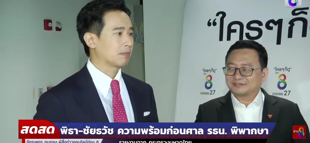 กกต.หค.อมย.นห tweet media