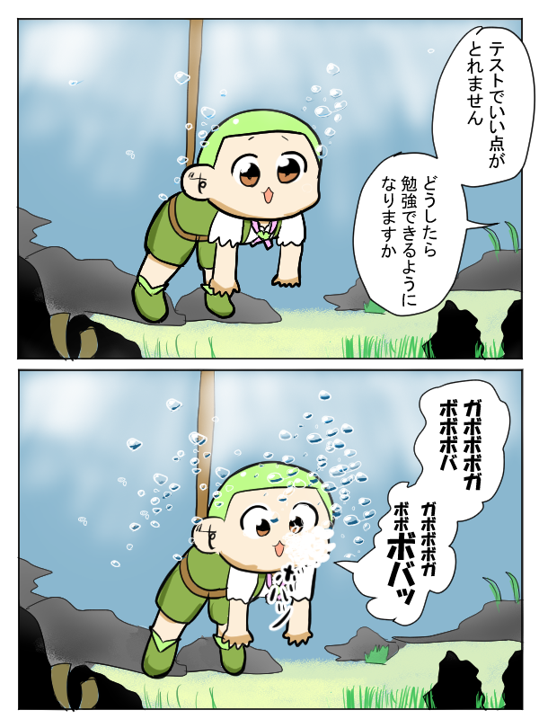 質問にこたえるずんだもん 