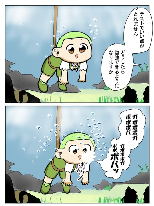 質問にこたえるずんだもん 