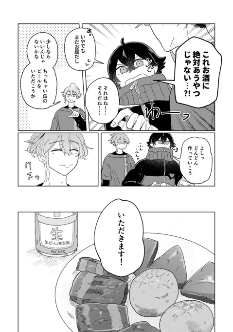 (3/3) 