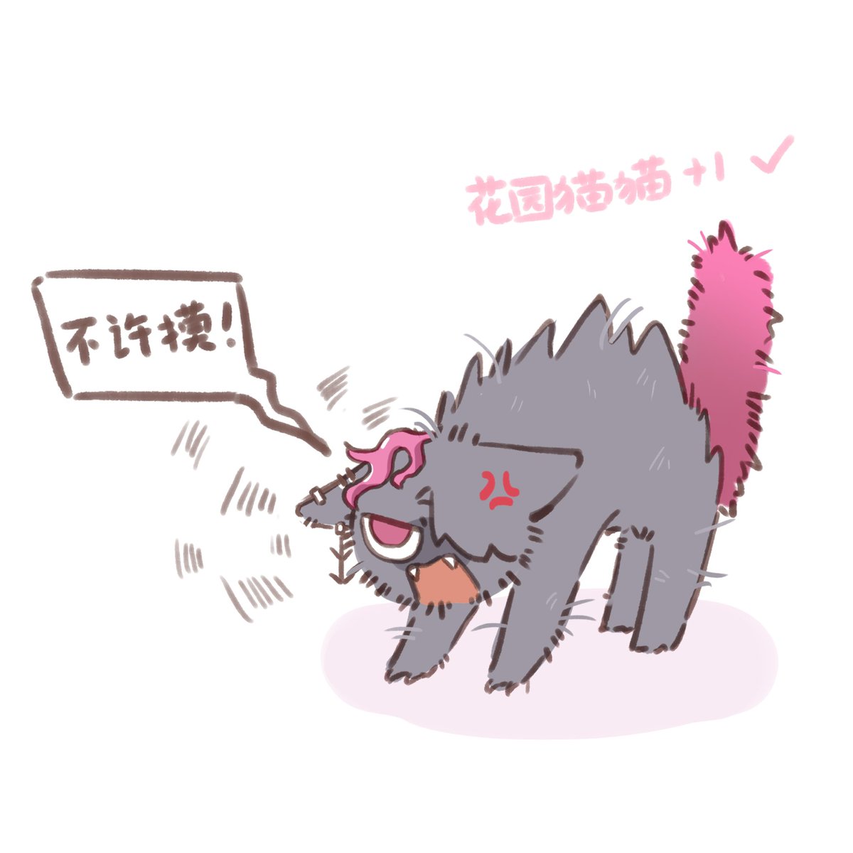 Gemi_525's tweet photo. 蓟宝好适合哭的一张脸🥺 ​​​
#無期迷途 #无期迷途 #무기미도 #PathtoNowhere https://t.co/ATlNUUUek7