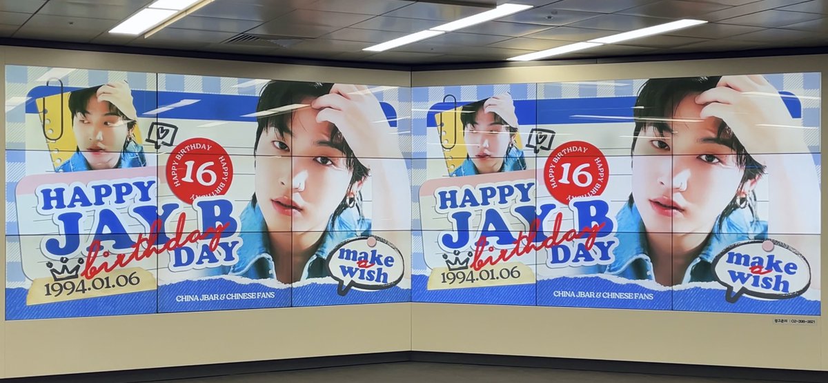 🎂 HAPPY JAY B DAY 💙
~ by CHINA JBAR & CHINESE FANS

#HAPPYJAEB30MDAY
#JAYB @jaybnow_hr