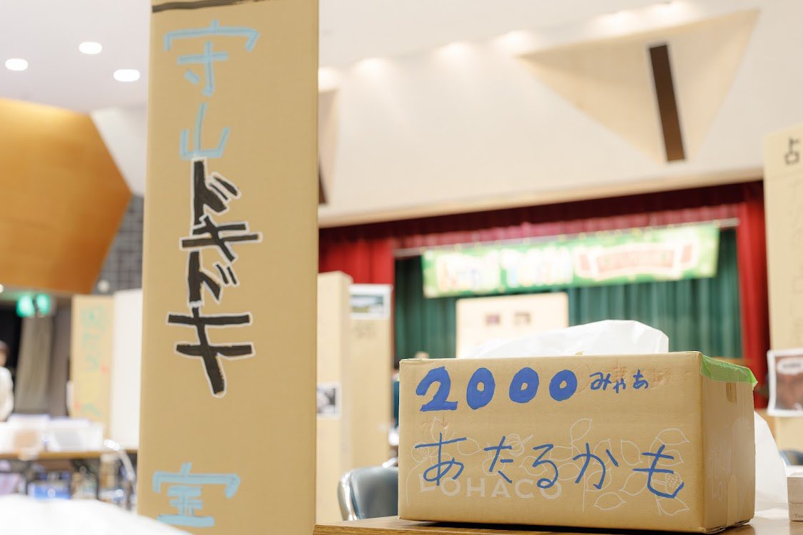 moriyama_pro's tweet photo. ～キッズタウンもりやまの前日準備part②～

当日お店が分かりやすくなるように、看板を作りました！
看板のイメージをしながら、文字やイラストを書いていました！

#キッズタウンもりやま
#子どもがつなげる守山まちづくりプロジェクト
#守山区
#こどものまち https://t.co/NBaTIwODSa