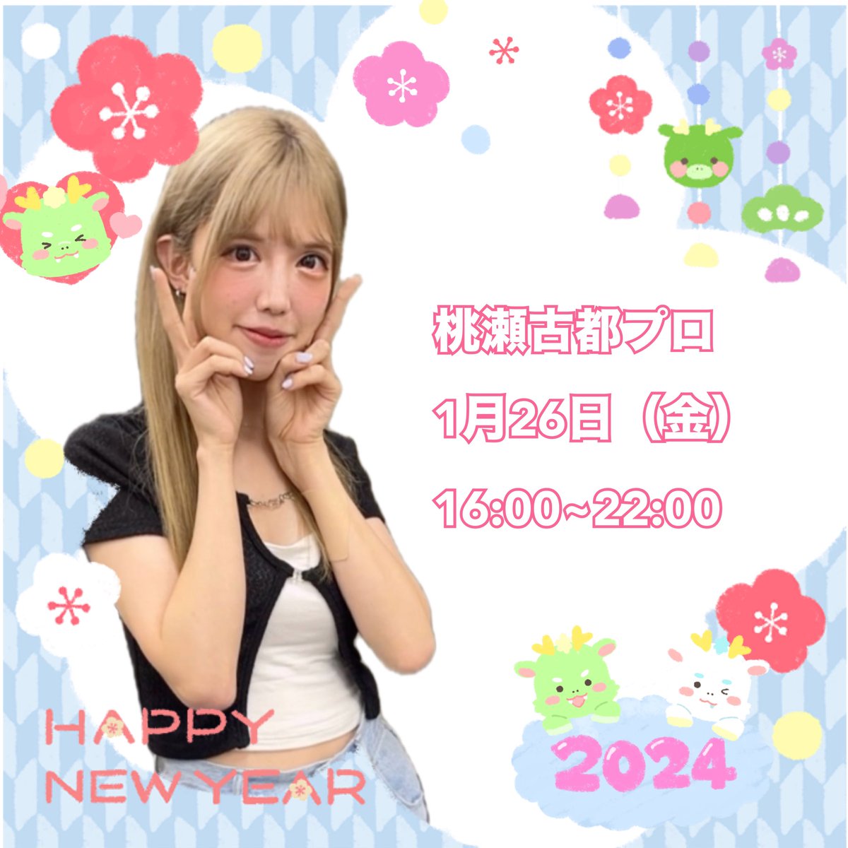 雀奴 (@jannu_kokusi) / Posts / X