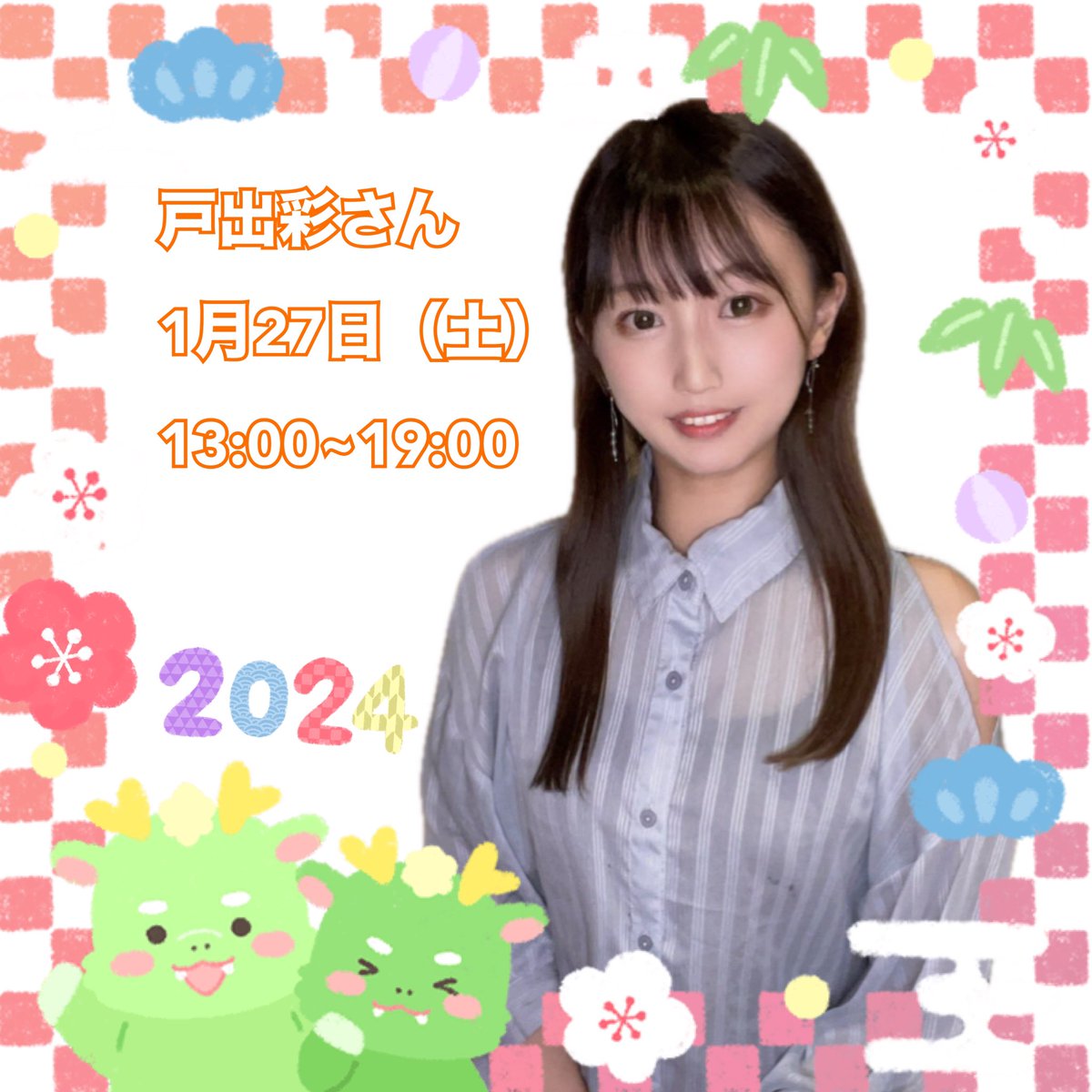 雀奴 雀奴 (@jannu_kokusi) / Posts / X