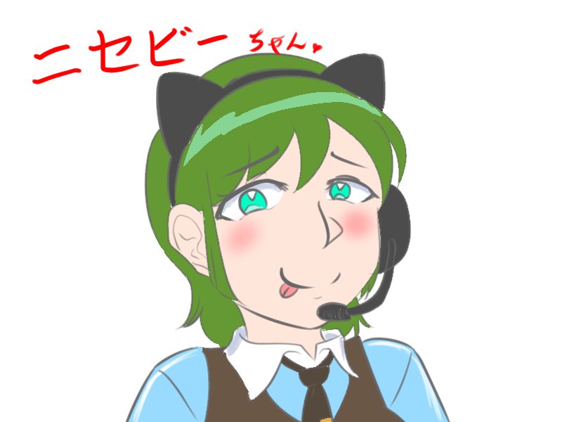 「 偽物の方を先に描いてしまった 」|オヤジデスク@今日から頑張るのイラスト