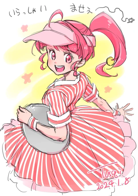 ダイナー星奈さんウチも描いたー(*^▽^*)「いらっしゃいませぇ…って、おじいちゃんっ!また来たのぉ?」バイトを始めた孫を心配してハルキチ日参してそうルンw 