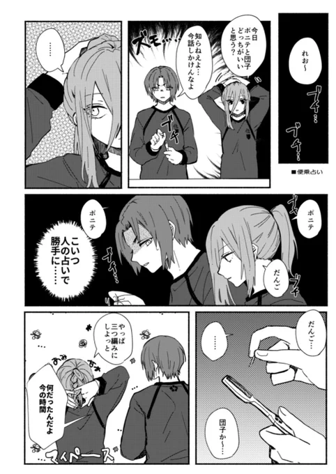 無配のくにちぎちむれはこんなノリの詰め合わせでした🫶 