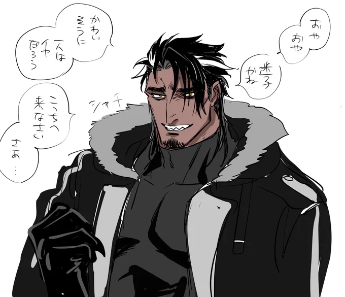 シャチの男ならいるんです 