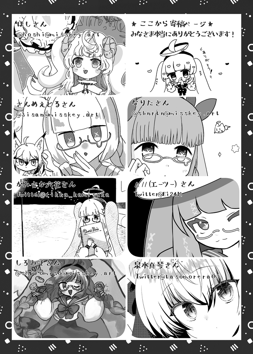 s0324024's tweet photo. 1/14(日）【B62b】ラサラス心中のおしながきです！
初のオリキャライラスト本を出します！！私の思うかわいいがたくさん詰まった一冊です！
A5/本文38pﾓﾉｸﾛ/600円

また、東方二次創作のさなうどん漫画8巻セットも持っていきます！
通常価格より200円お得な3000円です！

#こみトレ43 #お品書き https://t.co/8Q0c1QM6Sn