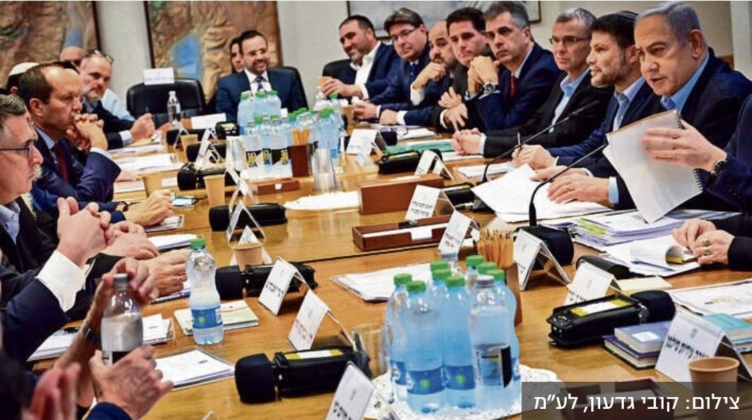 HadarGil's tweet photo. ישראל 2024: את התמונה הזו הפיצה לשכת נתניהו מישיבת הממשלה שהתקיימה אתמול.

איפה הנשים? https://t.co/Ndlw9WoDvZ