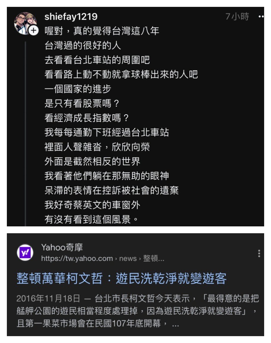 duchengzhe's tweet photo. 他打到前台北市長了自己還沒發現 https://t.co/3H1a29G0O0