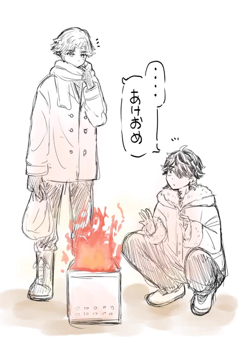 ただ、あけおめ言わせたいだけ 