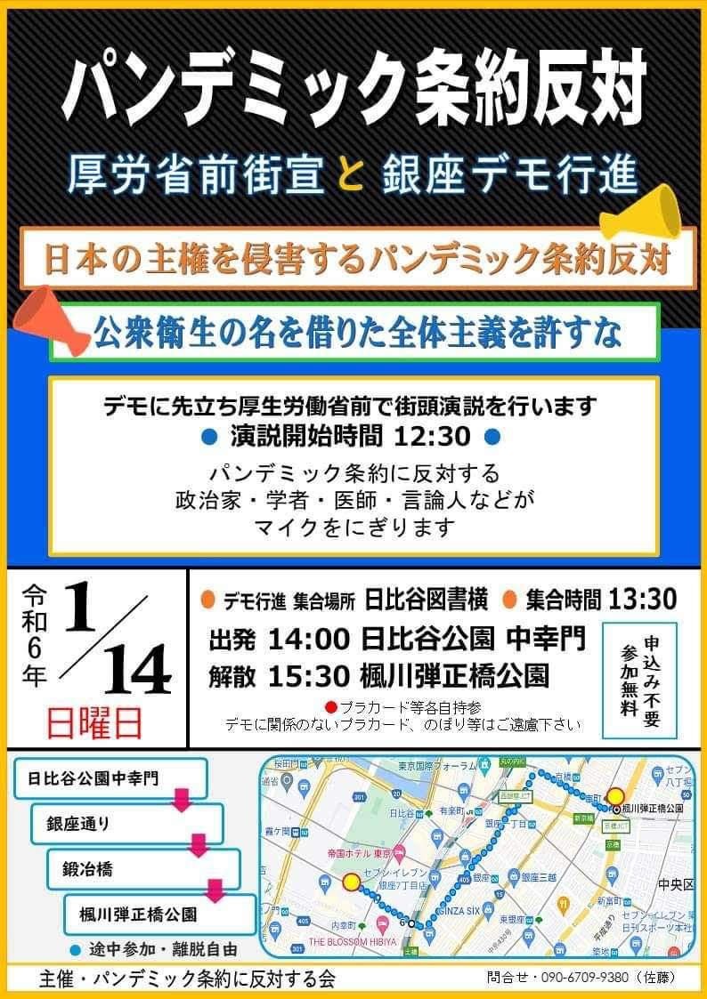 T8Cy4yf9YhKPytv's tweet photo. 仲間達からお知らせです
参加出来る方は
参加お願い致します🇯🇵🙏 https://t.co/f1MtwccRHp