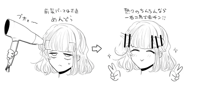 今日のメモ 