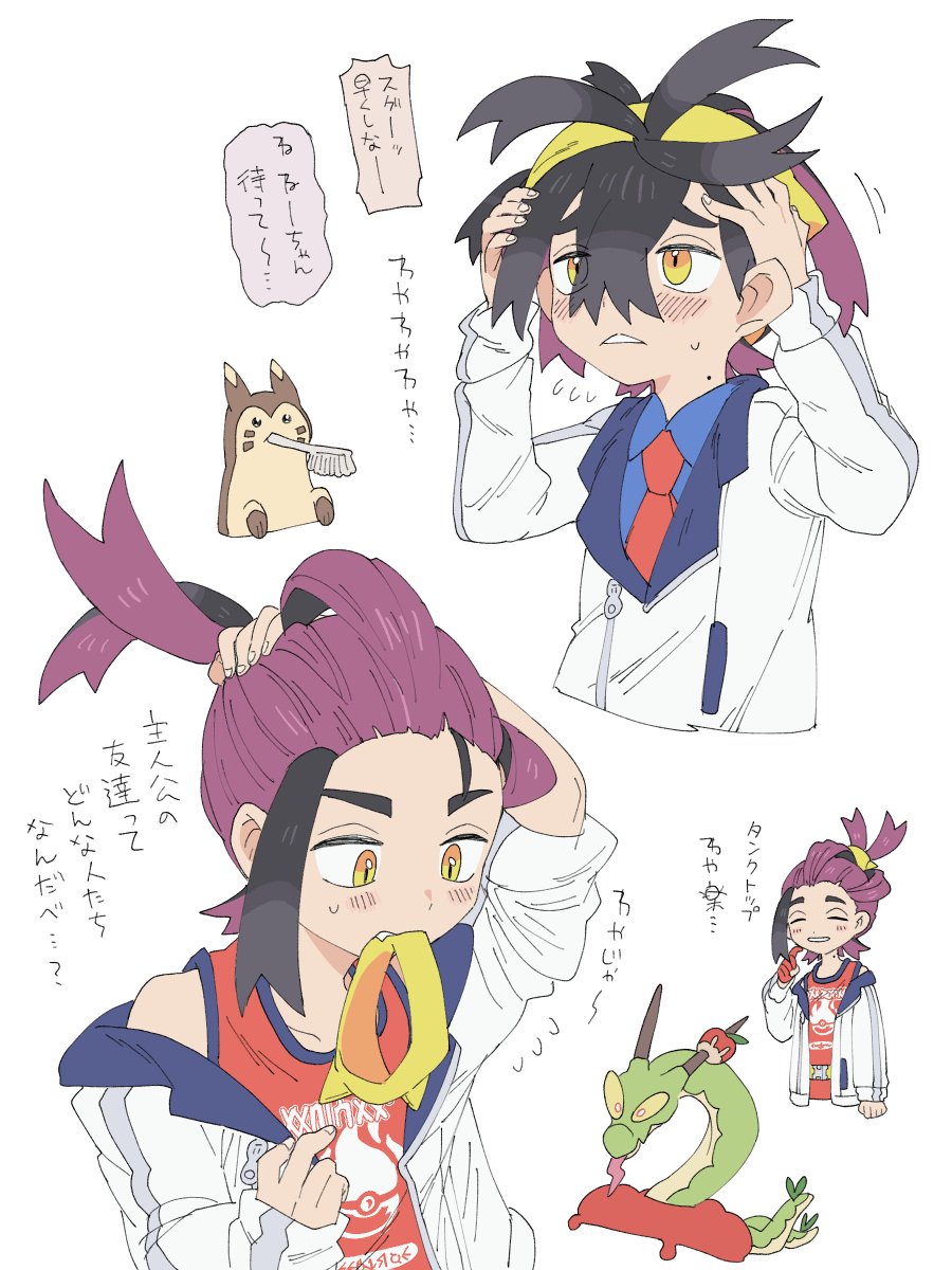 わやわや準備するスグリくん 