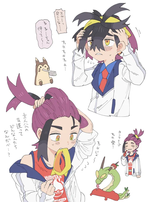 わやわや準備するスグリくん 