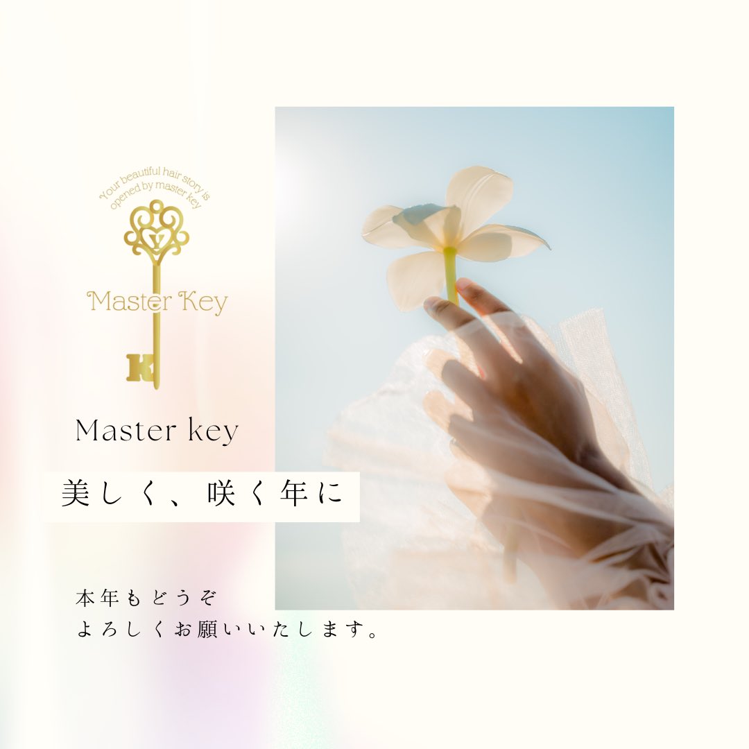 MasterKey 株式会社吉半 (@MasterKey_Japan) / Posts / X