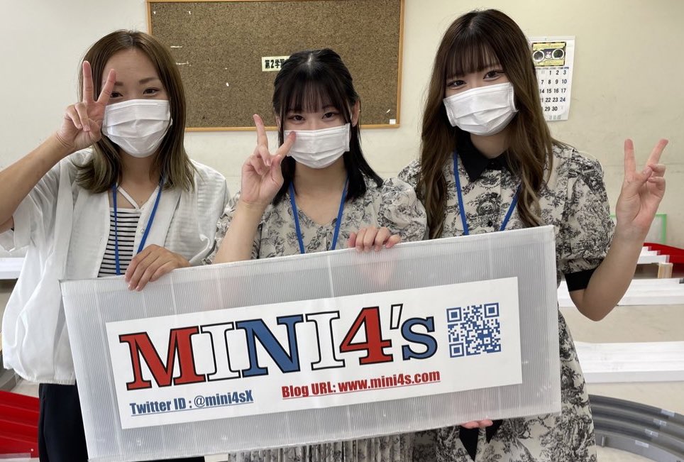 mini4sgirls's tweet photo. 2023年はたくさんのご声援ありがとうございました。2023年後半から活動をお休みしてしまいご心配おかけいたしました、
2024年から少しづつ活動を再開していければと思います。女子四駆メンバー一同今後ともよろしくお願いします🙇‍♀️

#女子四駆
@Asamix_mini4s 
@4s_ema 
@4s_nico 
#ミニヨンズ https://t.co/ISSyhdwNk7