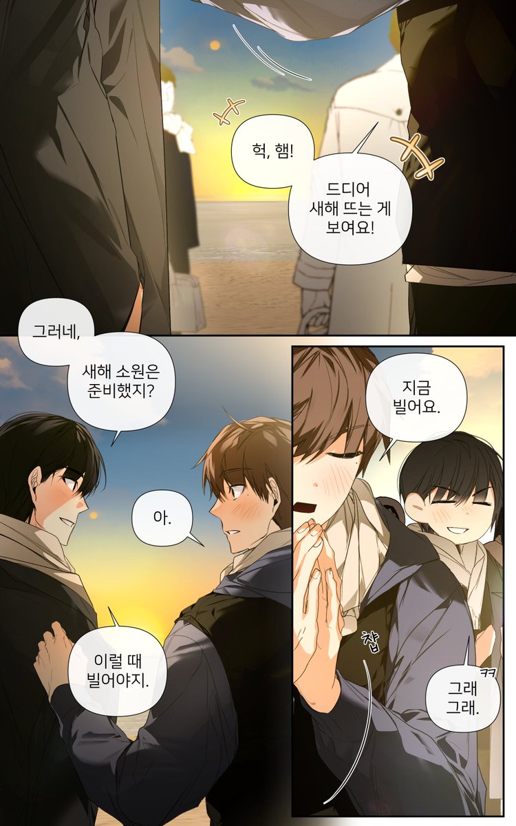 foul_3star's tweet photo. 상뱅 새해소원 https://t.co/4zrch5pCdv