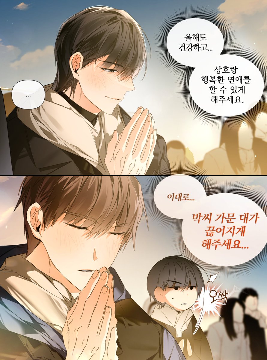 foul_3star's tweet photo. 상뱅 새해소원 https://t.co/4zrch5pCdv