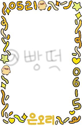 그.. 도안이 다 완성은 된거 같은데요… 
8명을 다 만들진 못 했어요.. 제 최애와 제가 친한 트친의 최애정도… 수요조사를 좀 해볼라 하는데… 받고 싶으신 분들은 타래에 투표 한 번만…