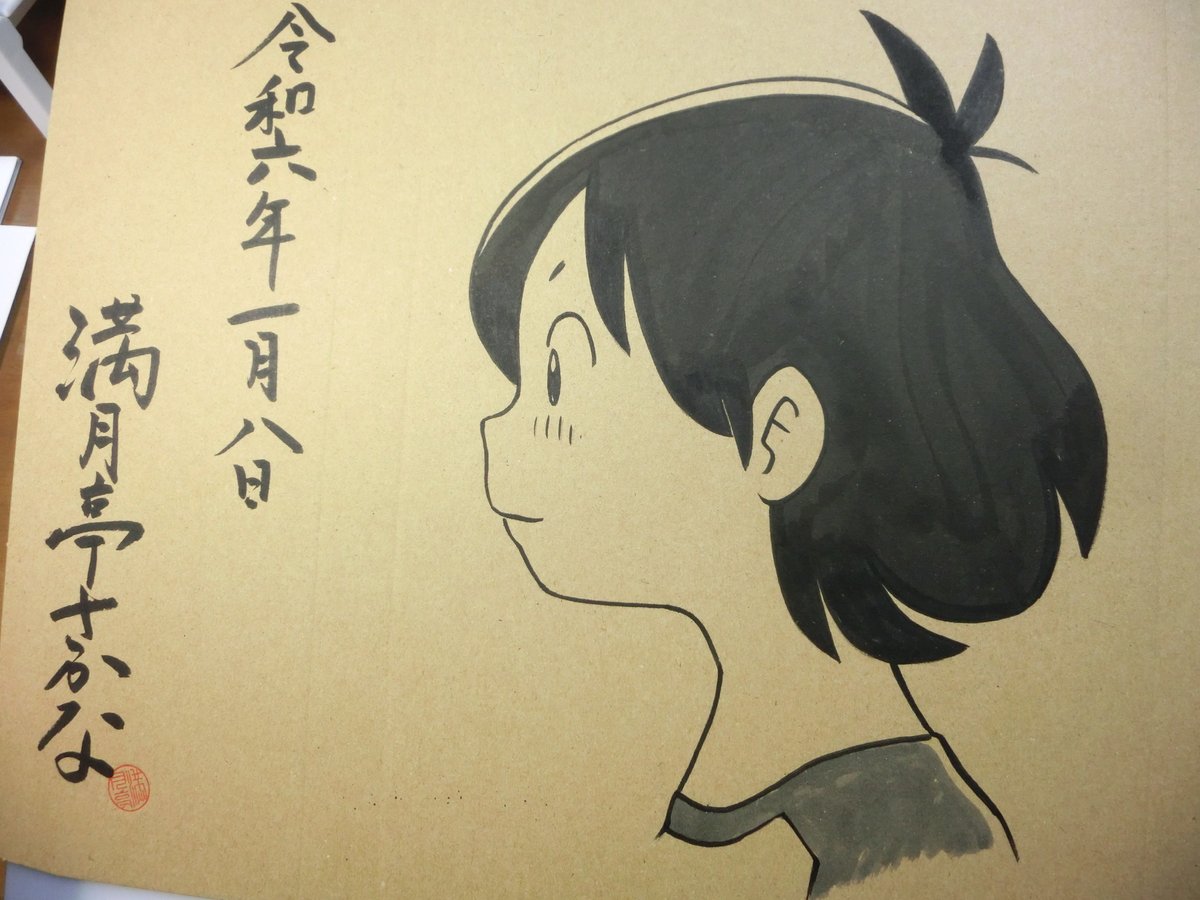 小さな怪獣🙂 