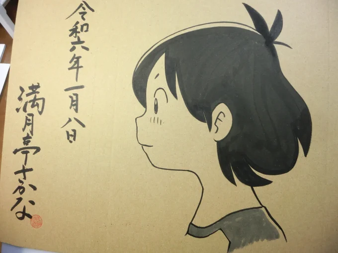 小さな怪獣🙂 