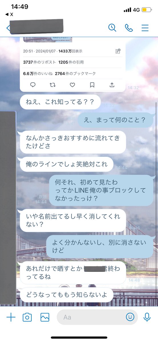 ルフィ tweet media