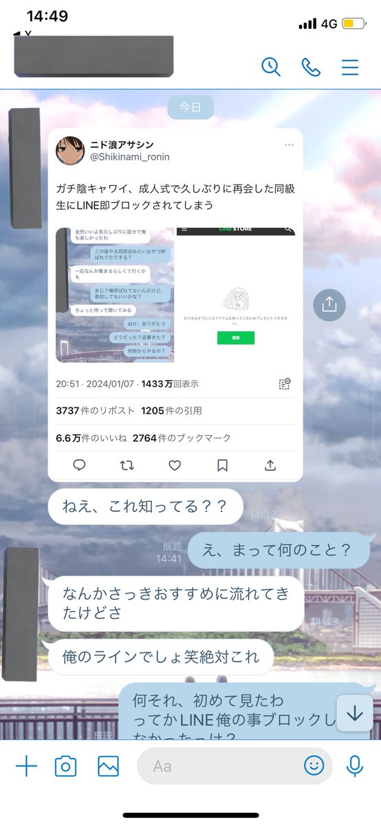 ルフィ tweet media