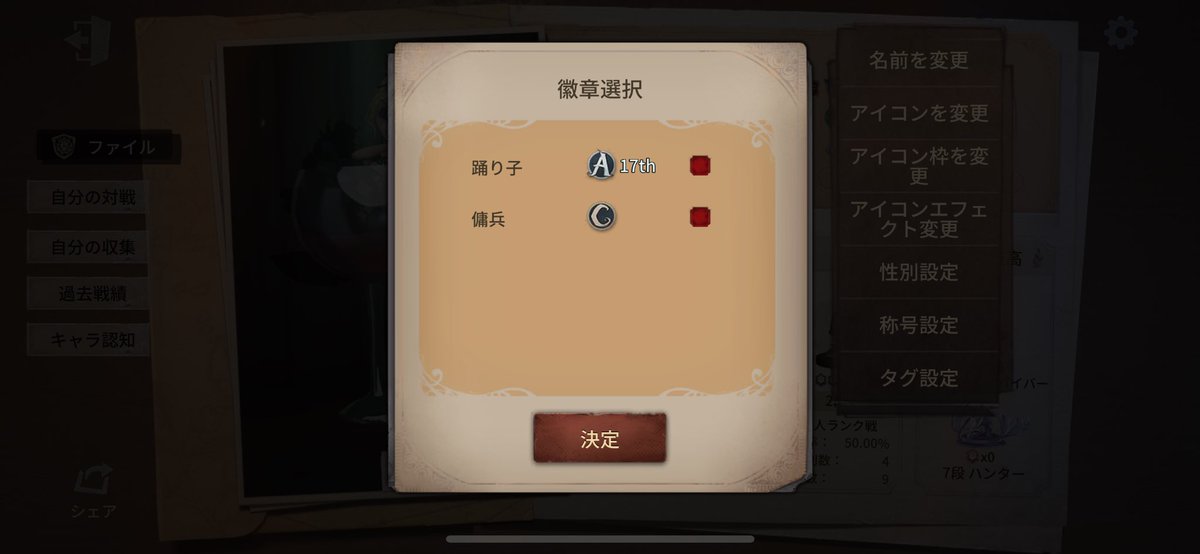 orokanamitsuo's tweet photo. 久々嬉しい！ https://t.co/a61eNz2Oz9