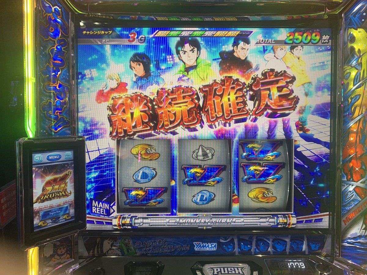 この前のモンキーターンV楽しかったなぁ… レバオン→「遅れた！？何故