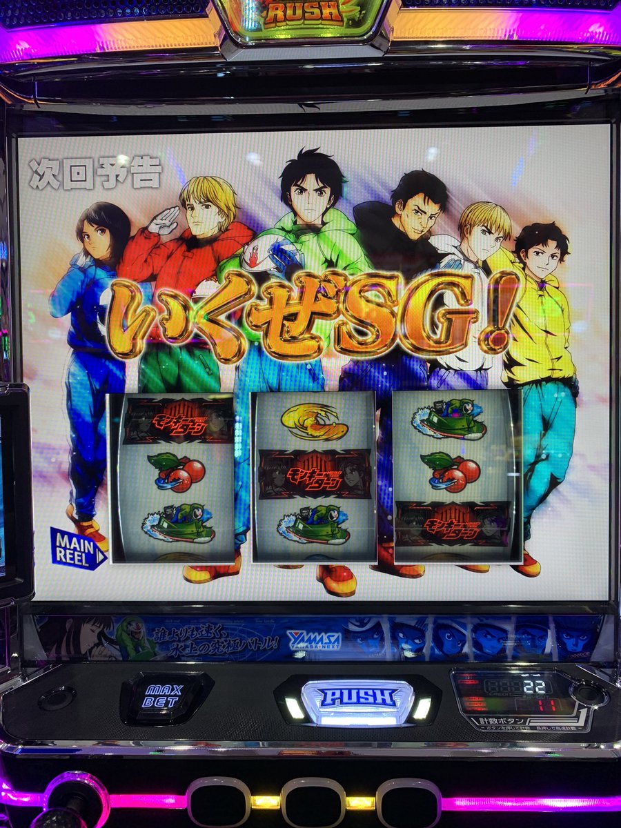 この前のモンキーターンV楽しかったなぁ… レバオン→「遅れた！？何故