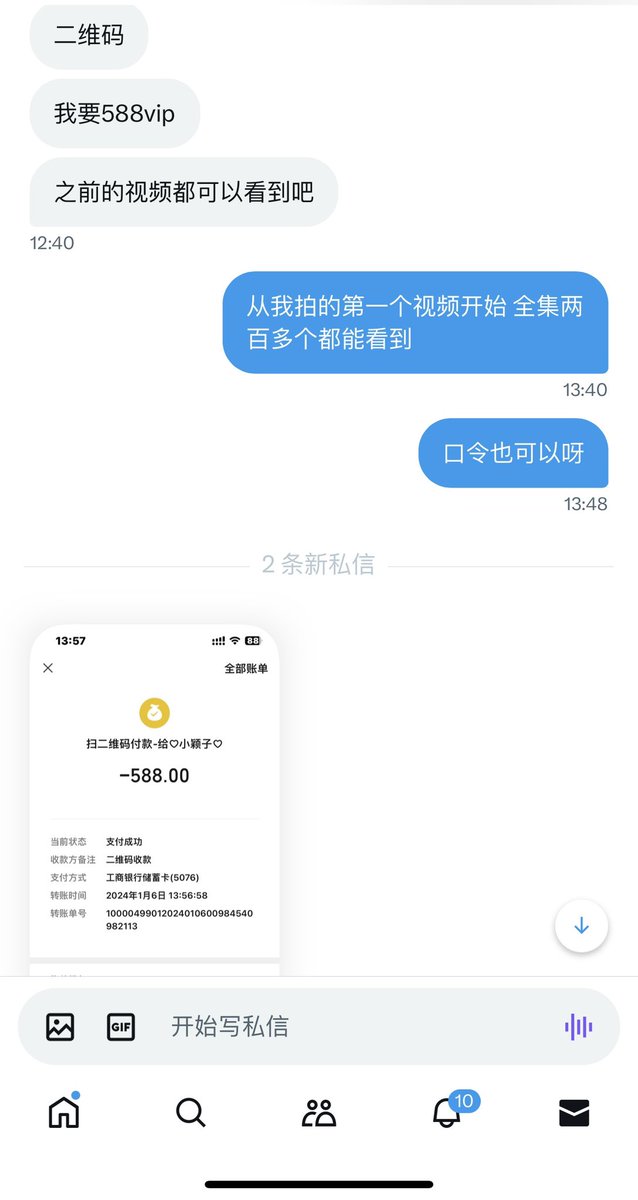 欢迎新来的同学！来的同学都有超值福利！
#丝袜 #原味 #美腿 
(更多内容➕V) https://t.co/QEdTS3leBI