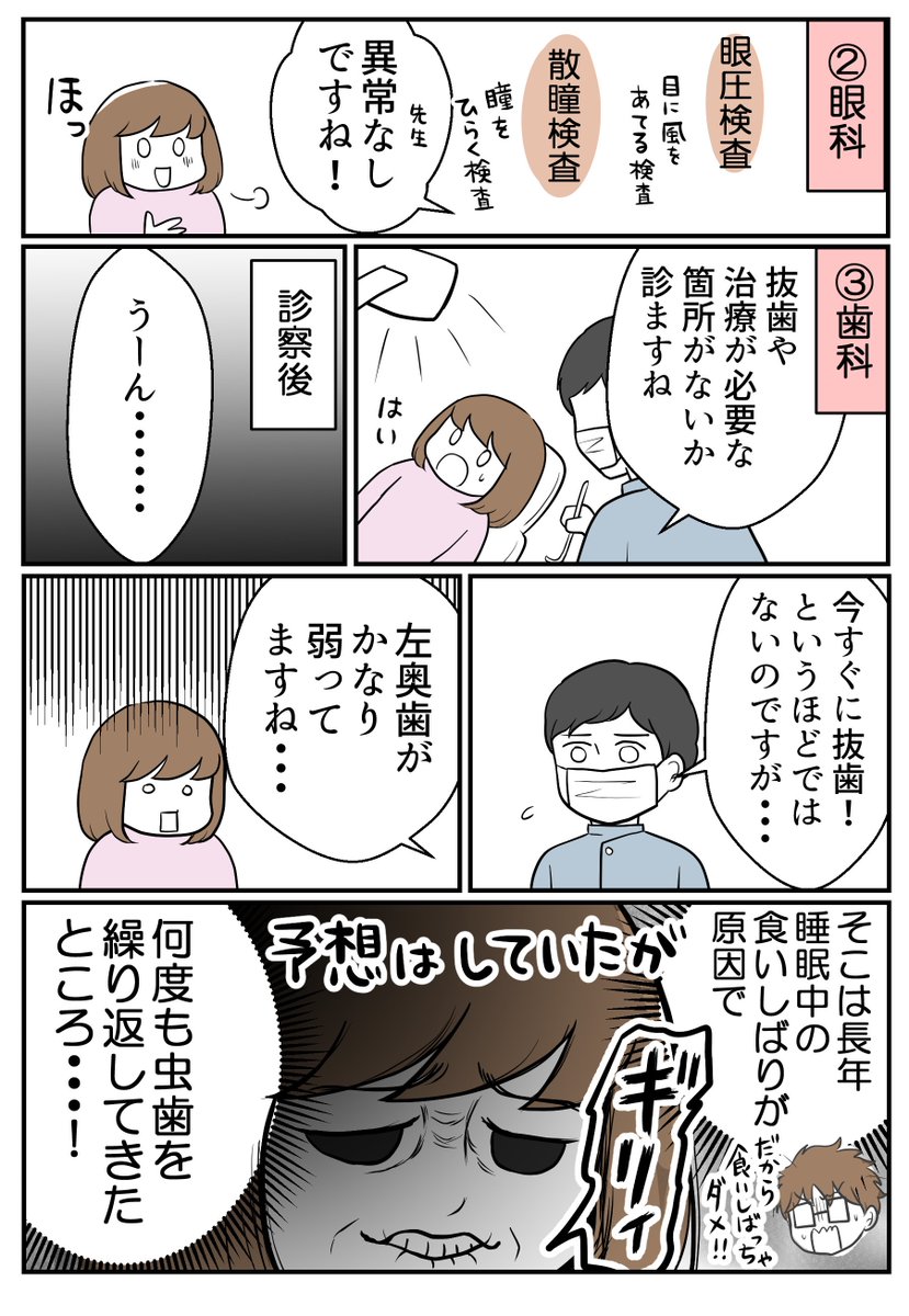 (5/7) 