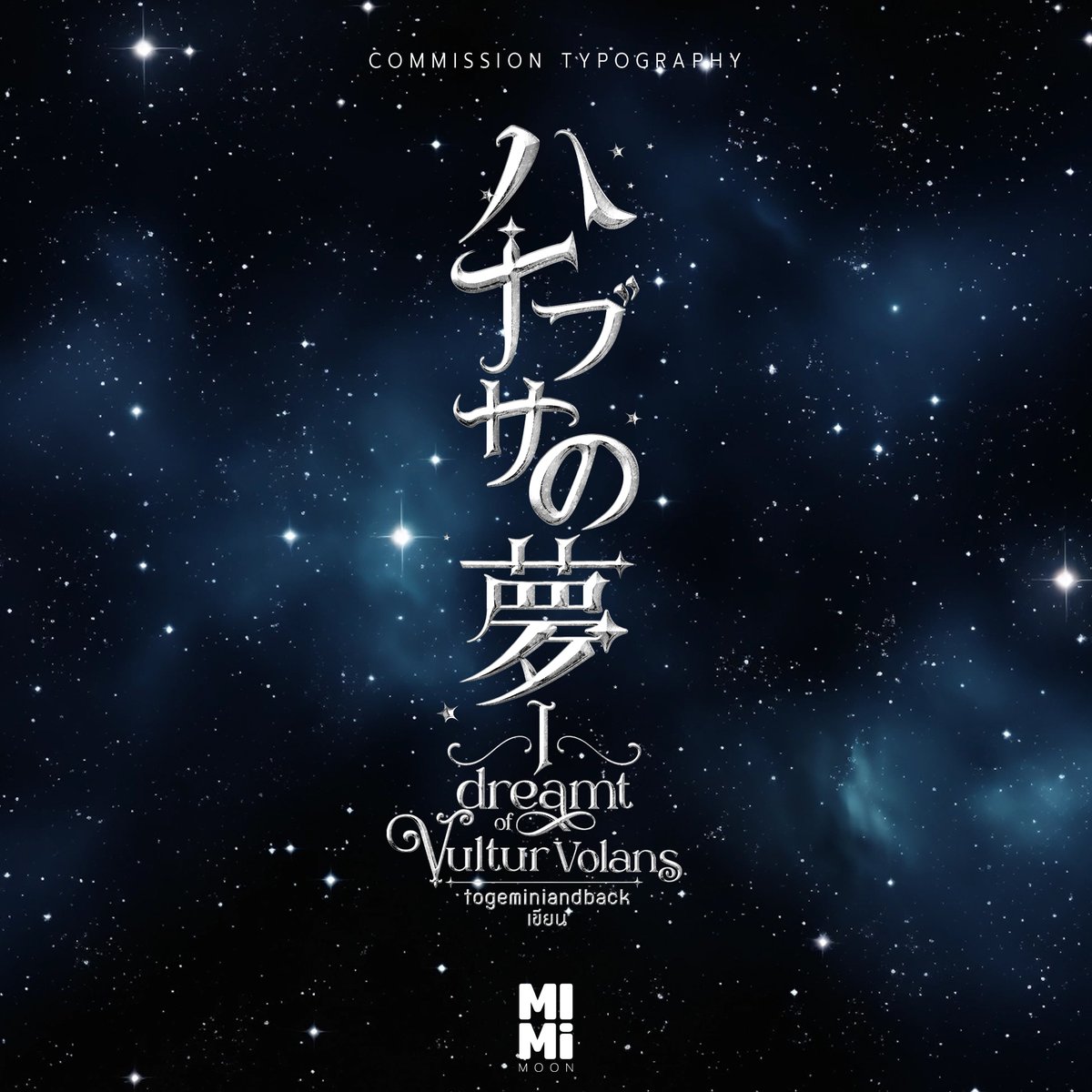 ArtMoonny's tweet photo. ผลงานออกแบบไทโป

         ハヤブサの夢
I dream of Vultur Volans

story : togeminiandback

#ไทโป #รับทำไทโป https://t.co/4jyEip5TmM