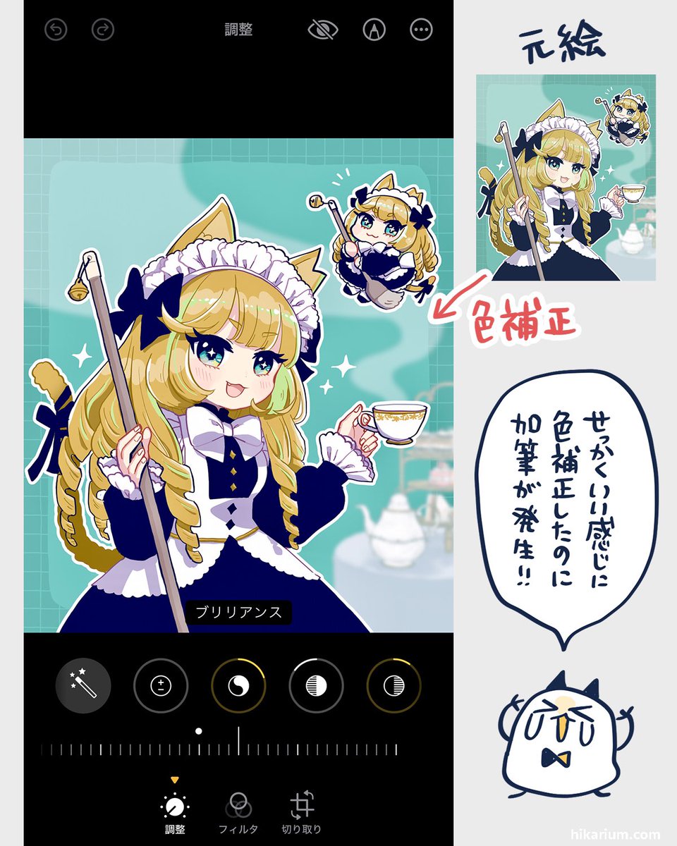 【メモ】
iPhoneの編集機能コピペできるの今知った!!! 