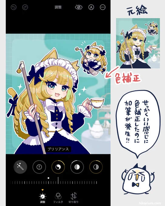 【メモ】
iPhoneの編集機能コピペできるの今知った!!! 