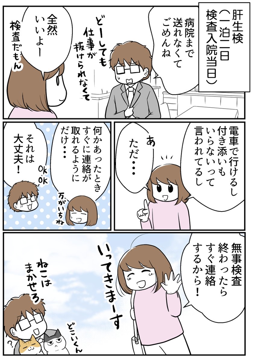 (6/7) 