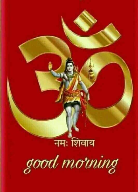 PrtapTiwari1's tweet photo. @Sanjana_Jii जय श्री राम जय महाकाल https://t.co/PlUPnBrDKn