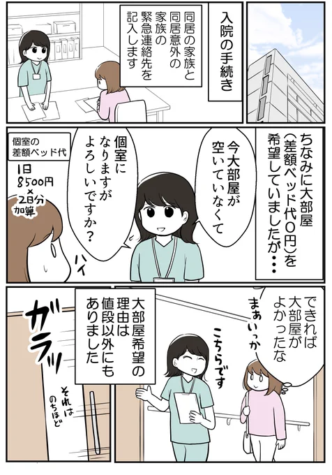 (7/7) 