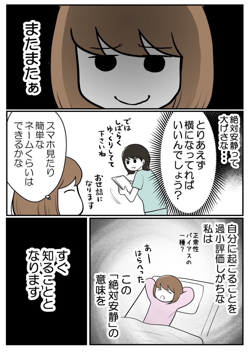 (7/7) 