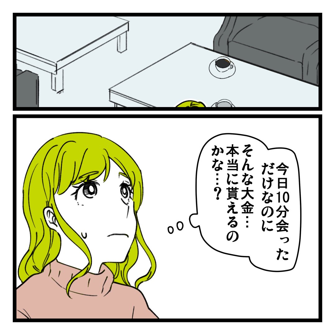 2/2 