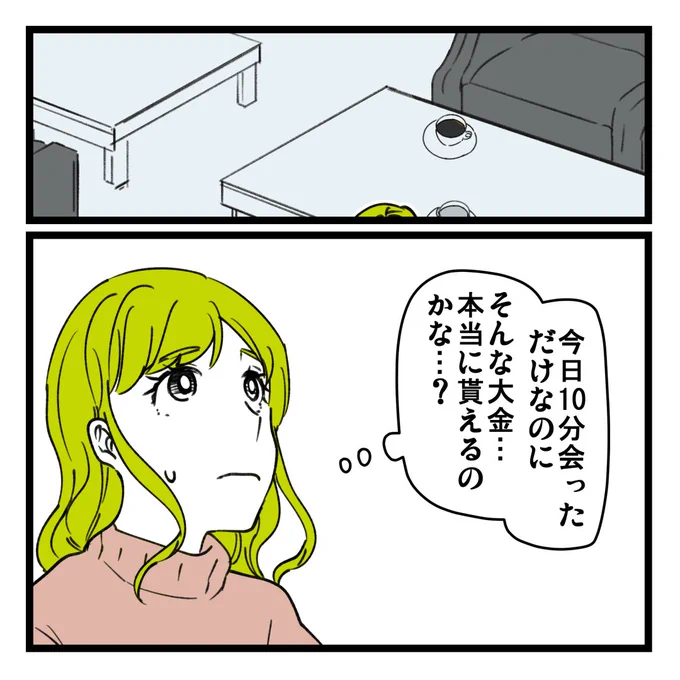 2/2 
