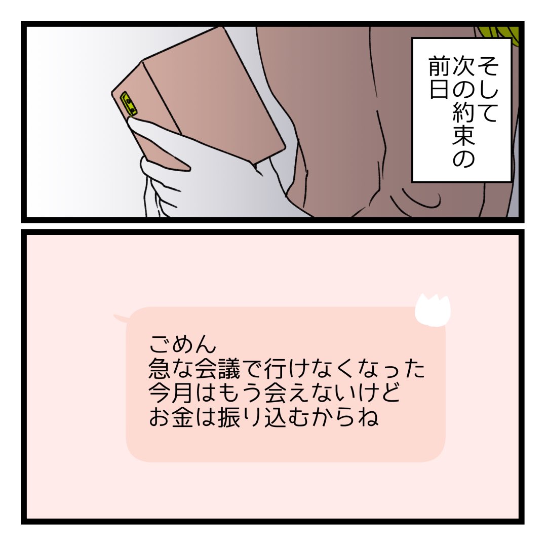 2/2 