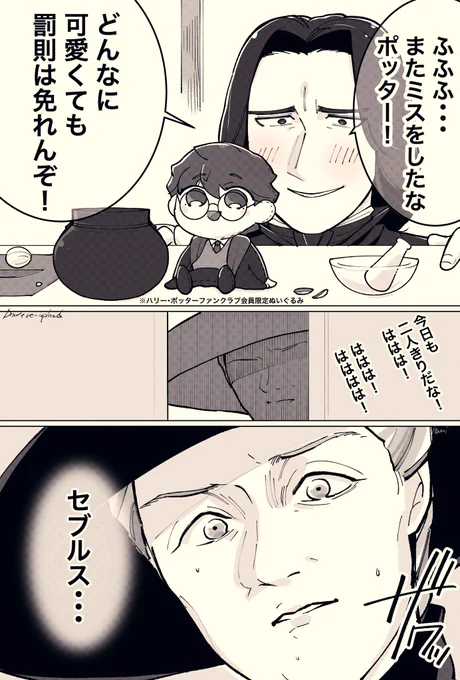 罰則は免れない 